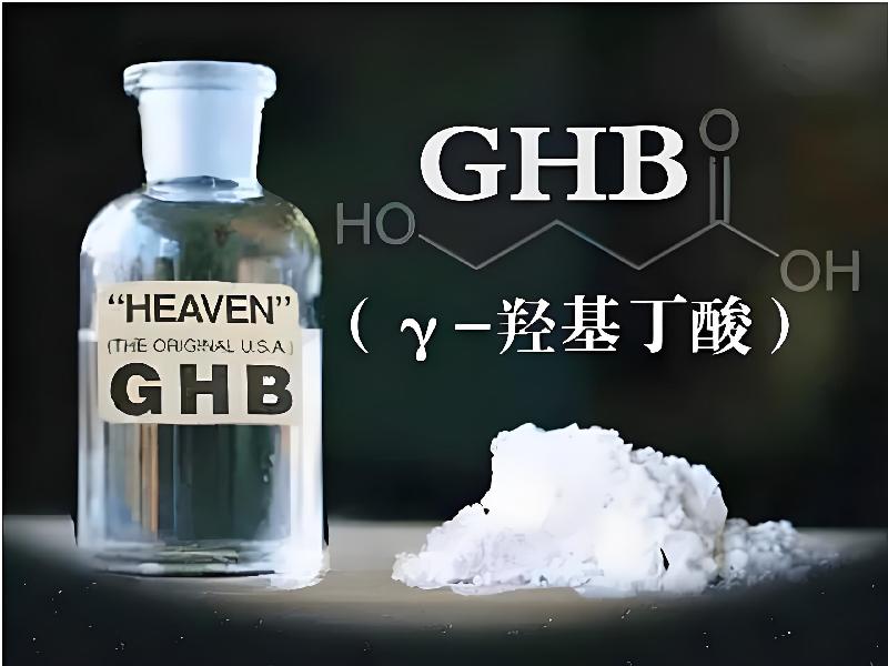 女士专用红蜘蛛1096-CghR型号